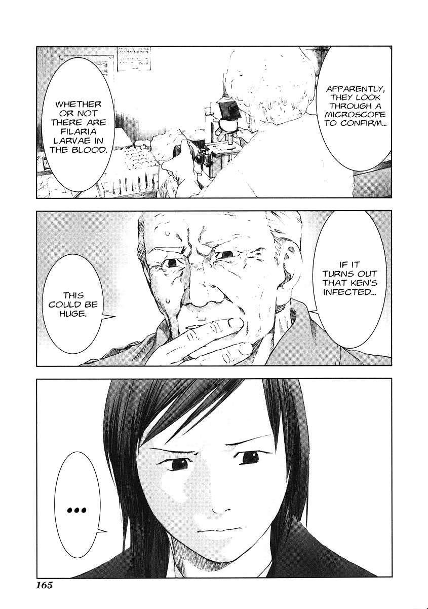 Manhole Chapter 17 page 18 - Chapter 17: Mika Sekiguchi