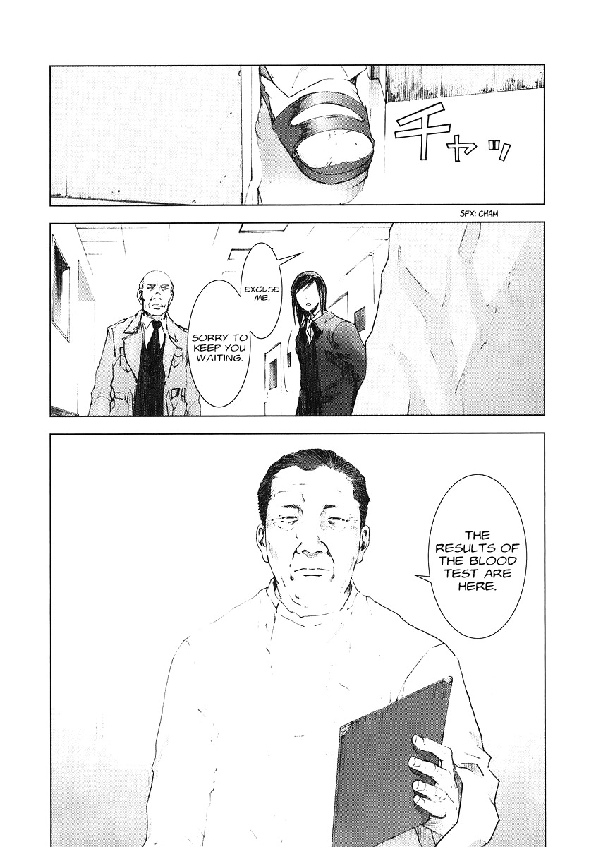 Manhole Chapter 17 page 19 - Chapter 17: Mika Sekiguchi