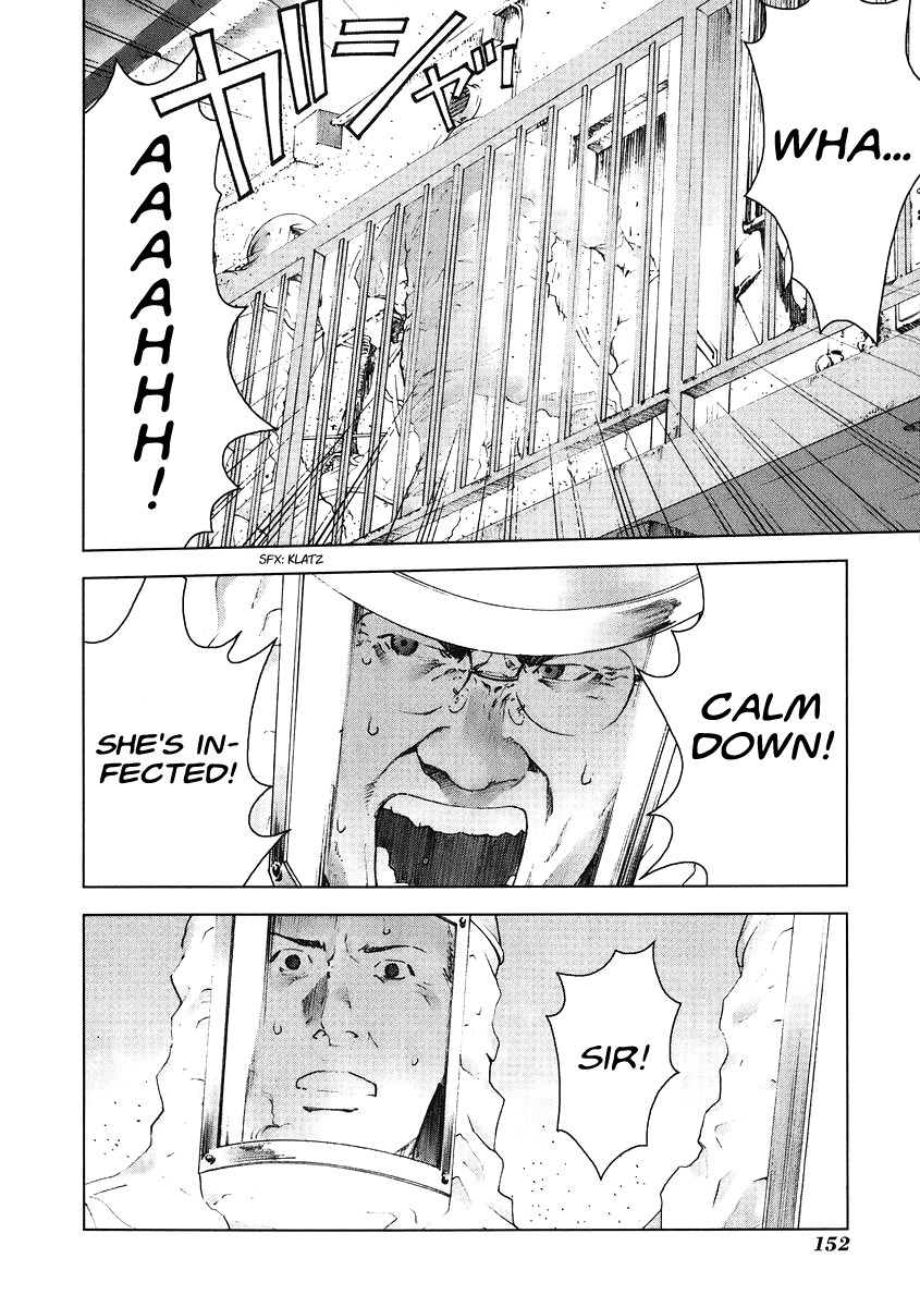Manhole Chapter 17 page 5 - Chapter 17: Mika Sekiguchi