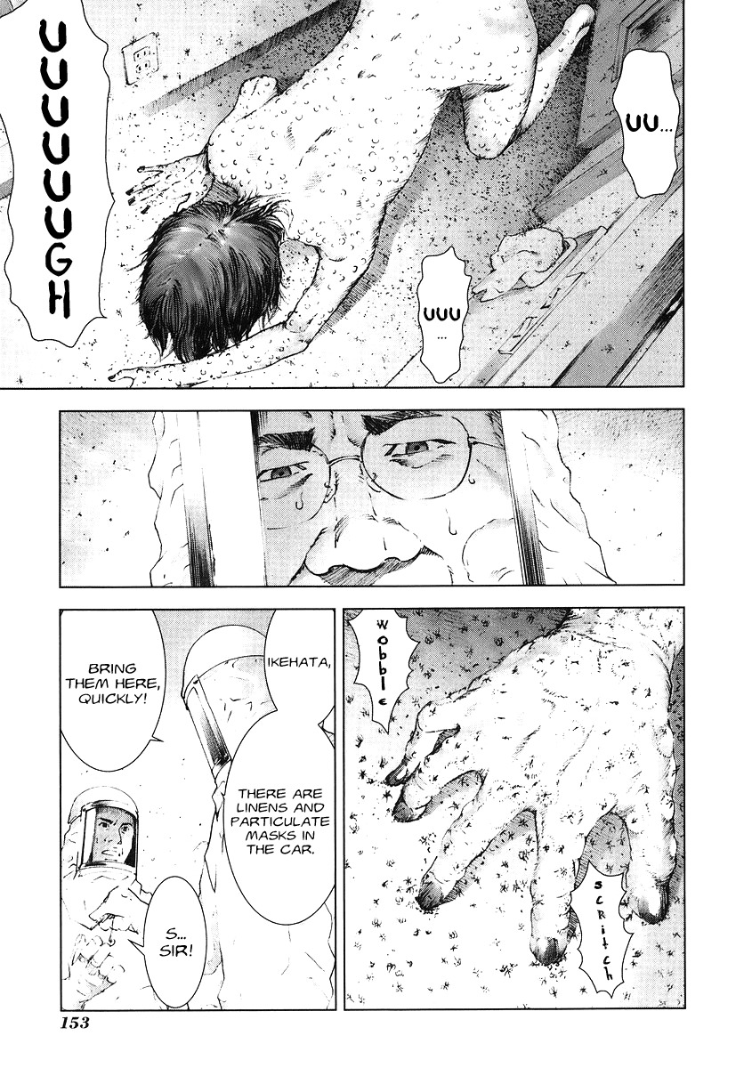 Manhole Chapter 17 page 6 - Chapter 17: Mika Sekiguchi