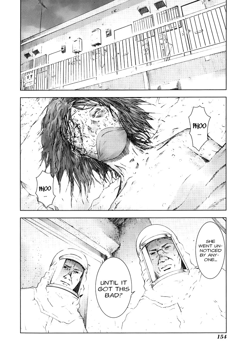 Manhole Chapter 17 page 7 - Chapter 17: Mika Sekiguchi