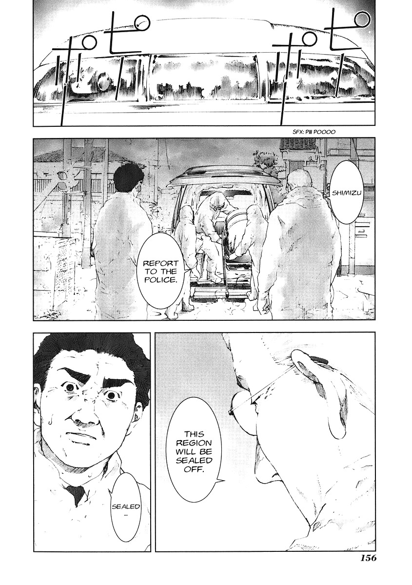 Manhole Chapter 17 page 9 - Chapter 17: Mika Sekiguchi