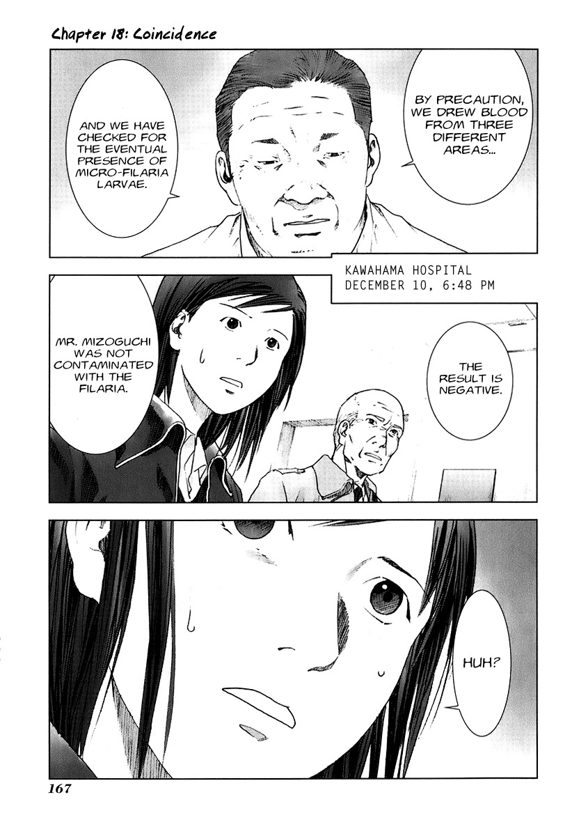 Manhole Chapter 18 page 1 - Chapter 18: Coincidence