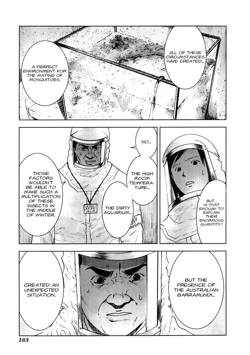 Manhole Chapter 18 page 17 - Chapter 18: Coincidence