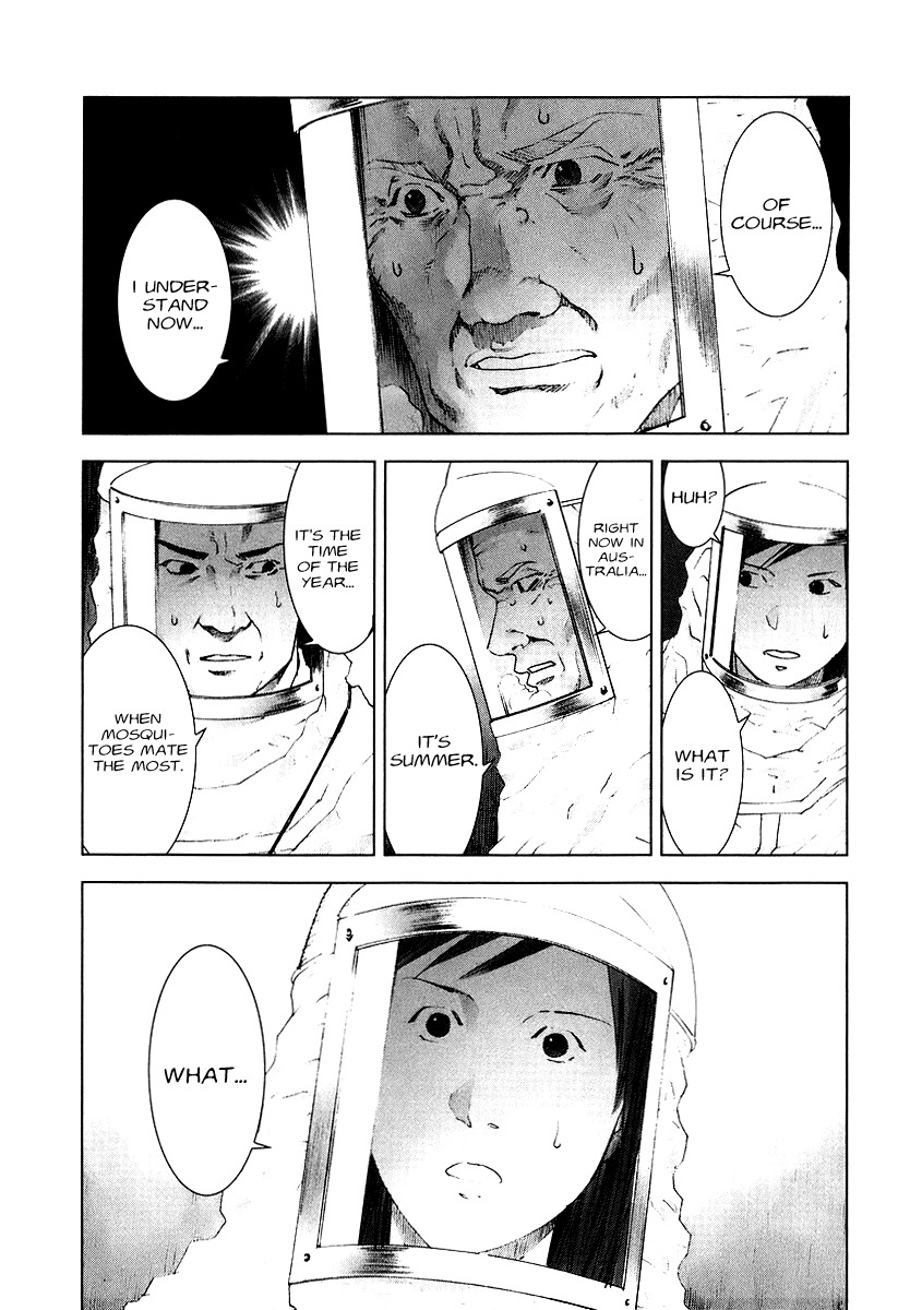 Manhole Chapter 18 page 18 - Chapter 18: Coincidence