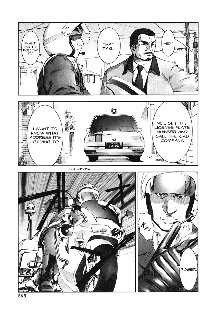 Manhole Chapter 19 page 17 - Chapter 19: Oppression