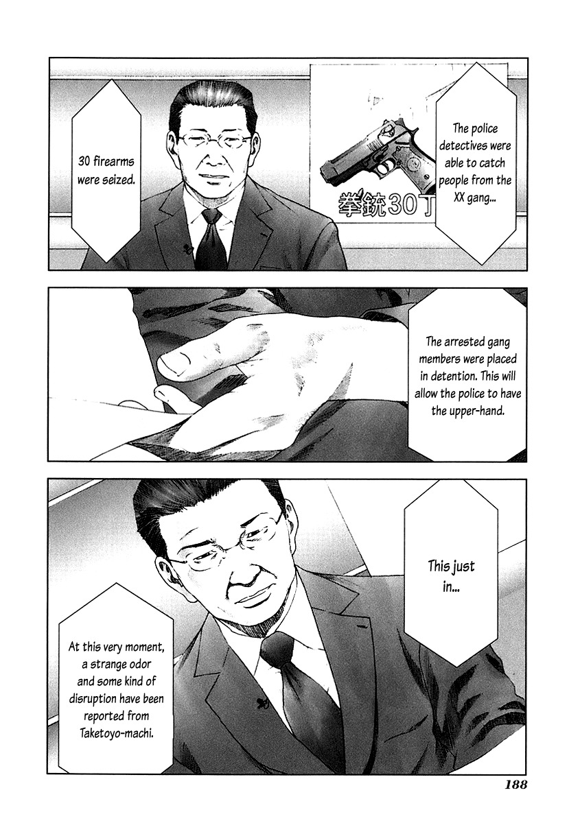 Manhole Chapter 19 page 2 - Chapter 19: Oppression