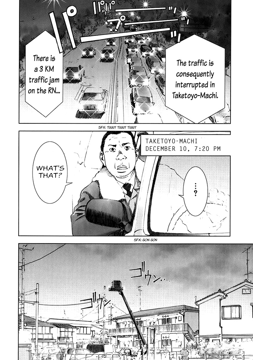 Manhole Chapter 19 page 4 - Chapter 19: Oppression