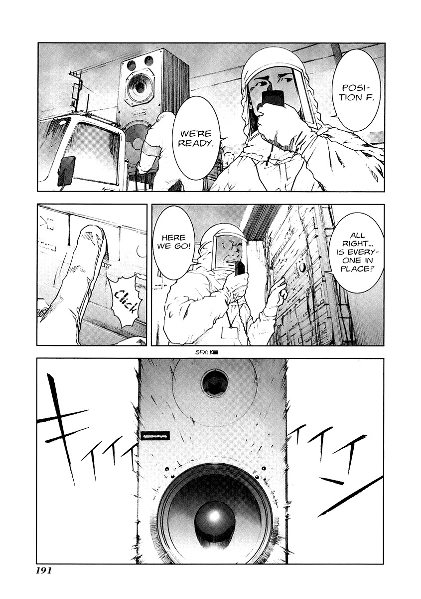 Manhole Chapter 19 page 5 - Chapter 19: Oppression