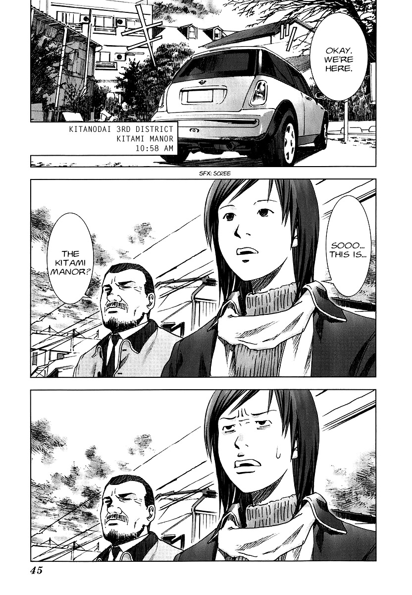 Manhole Chapter 2 page 13 - Chapter 2: Horikawa Yoshito
