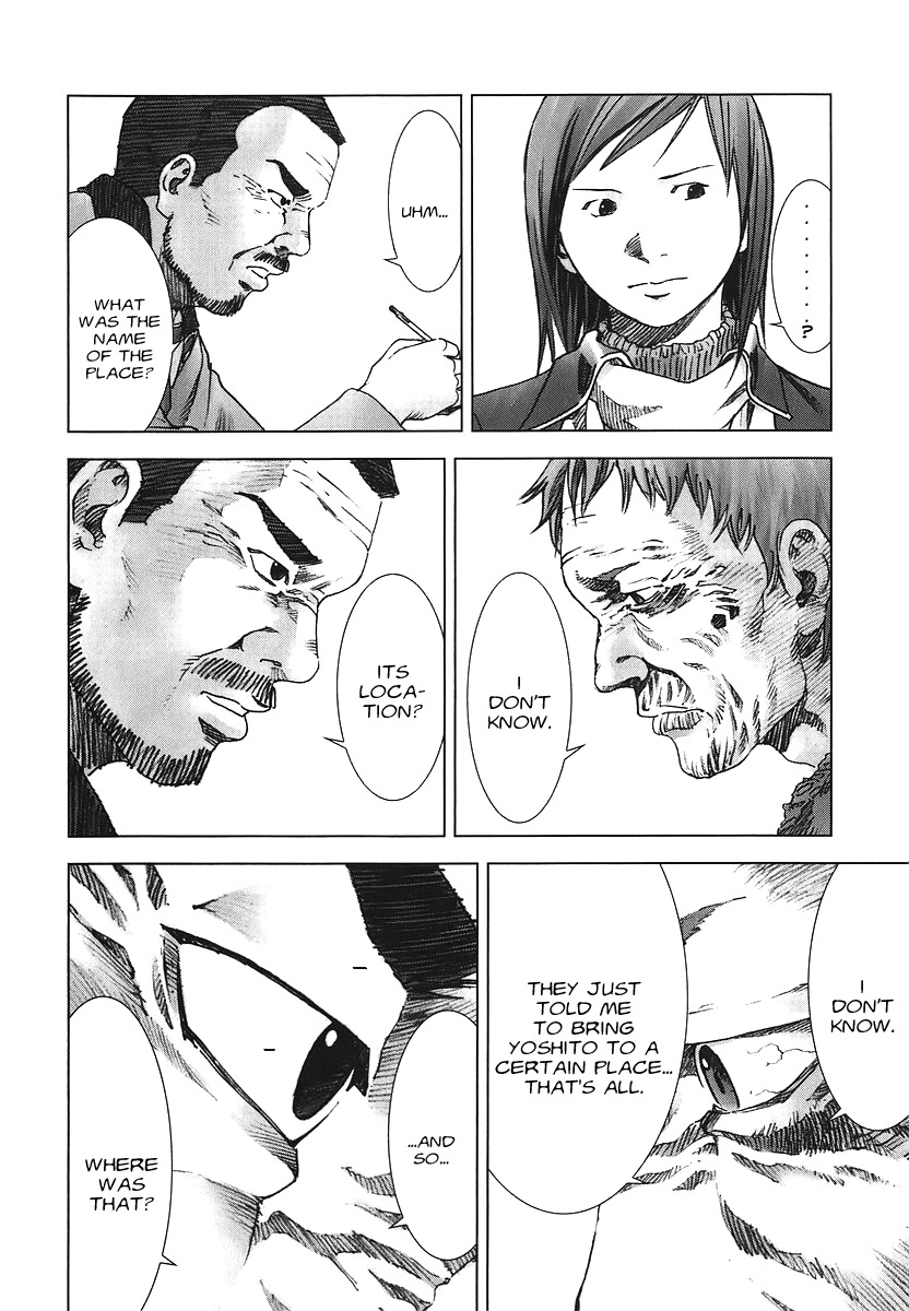 Manhole Chapter 2 page 24 - Chapter 2: Horikawa Yoshito