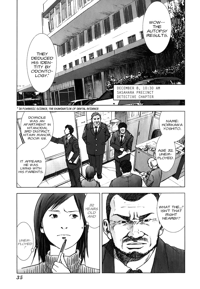 Manhole Chapter 2 page 3 - Chapter 2: Horikawa Yoshito