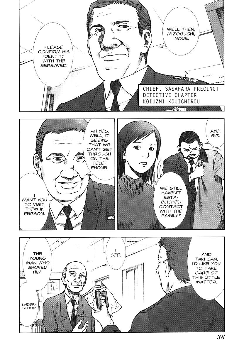 Manhole Chapter 2 page 4 - Chapter 2: Horikawa Yoshito
