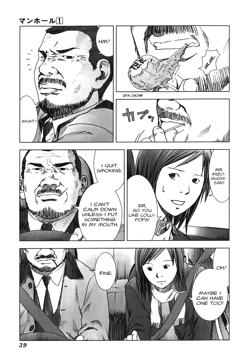 Manhole Chapter 2 page 7 - Chapter 2: Horikawa Yoshito
