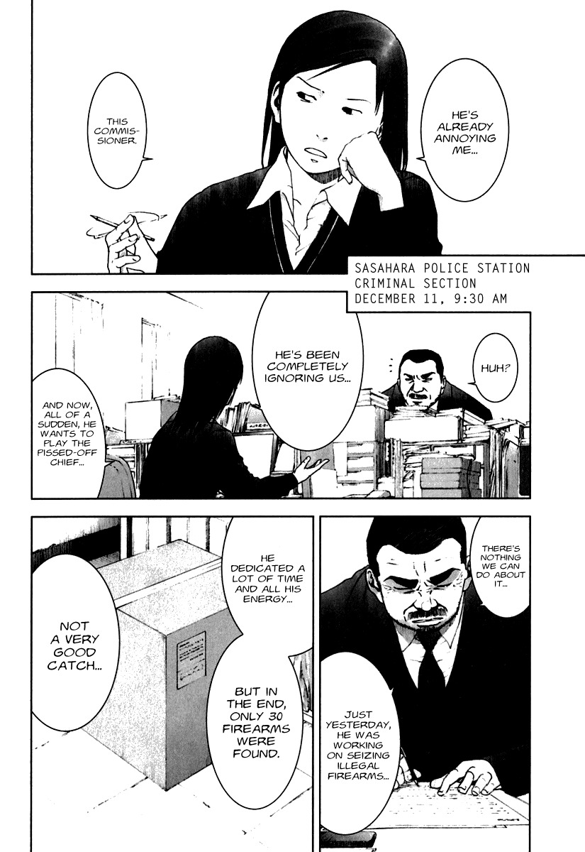 Manhole Chapter 20 page 10 - Chapter 20: Pursuit