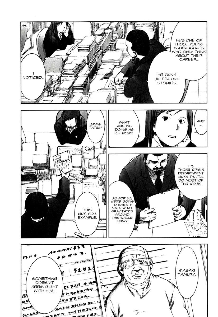 Manhole Chapter 20 page 11 - Chapter 20: Pursuit