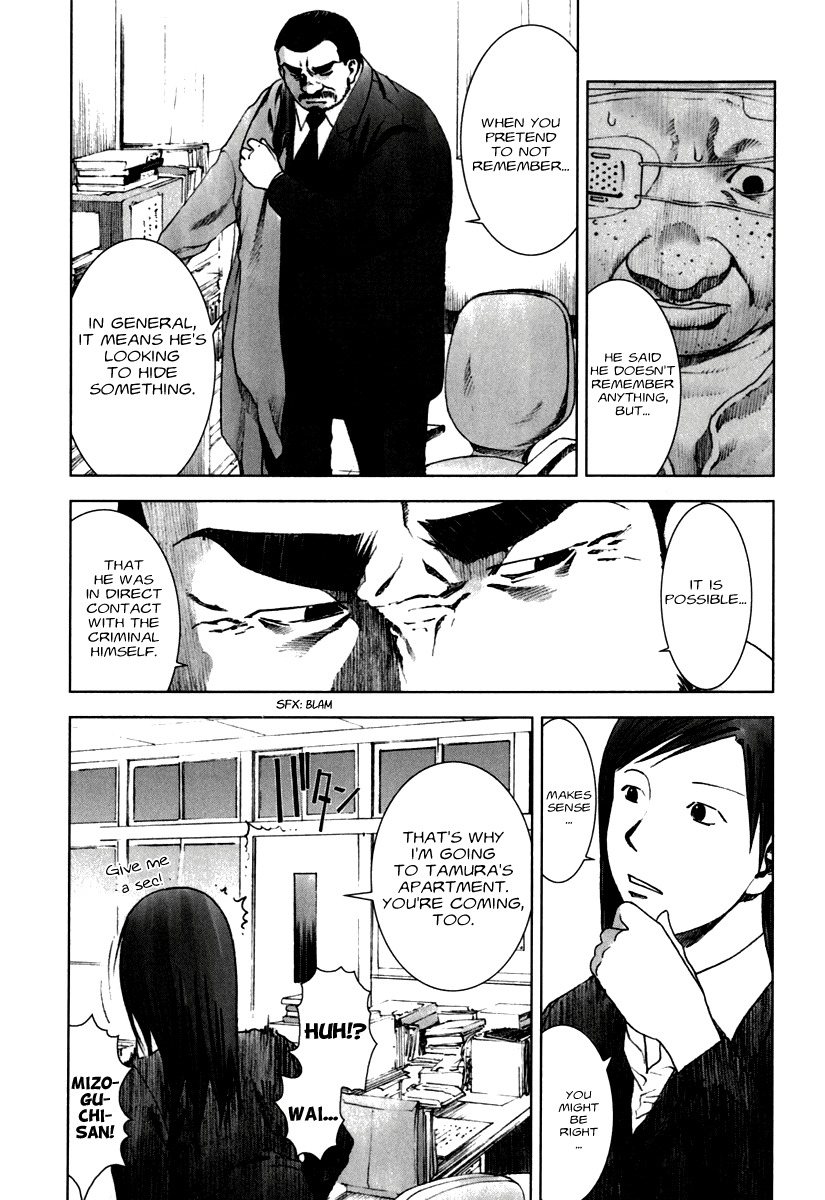 Manhole Chapter 20 page 13 - Chapter 20: Pursuit