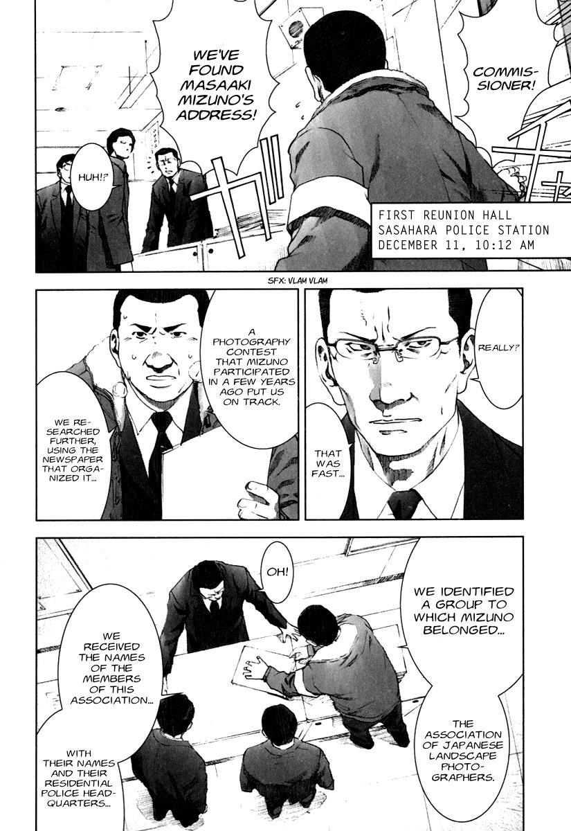 Manhole Chapter 20 page 14 - Chapter 20: Pursuit