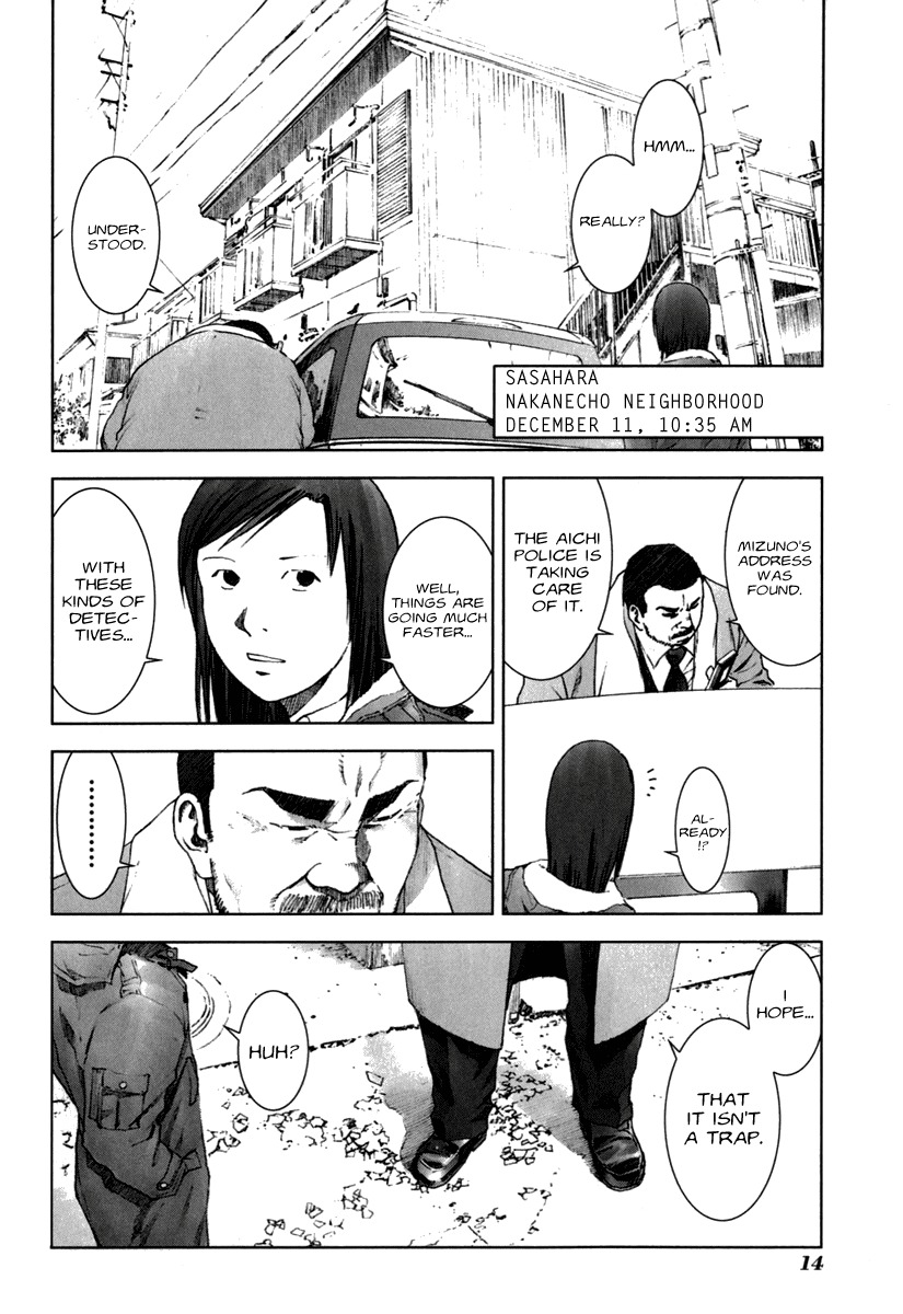 Manhole Chapter 20 page 16 - Chapter 20: Pursuit