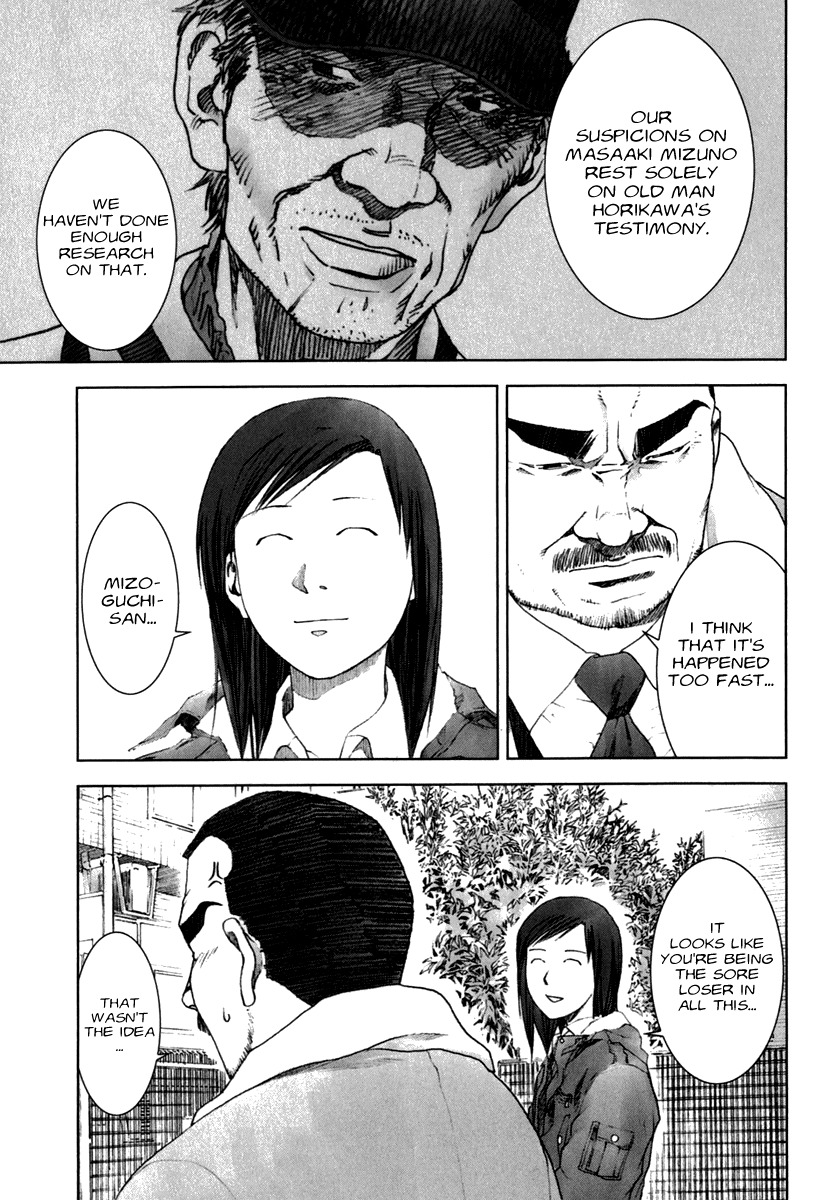 Manhole Chapter 20 page 17 - Chapter 20: Pursuit