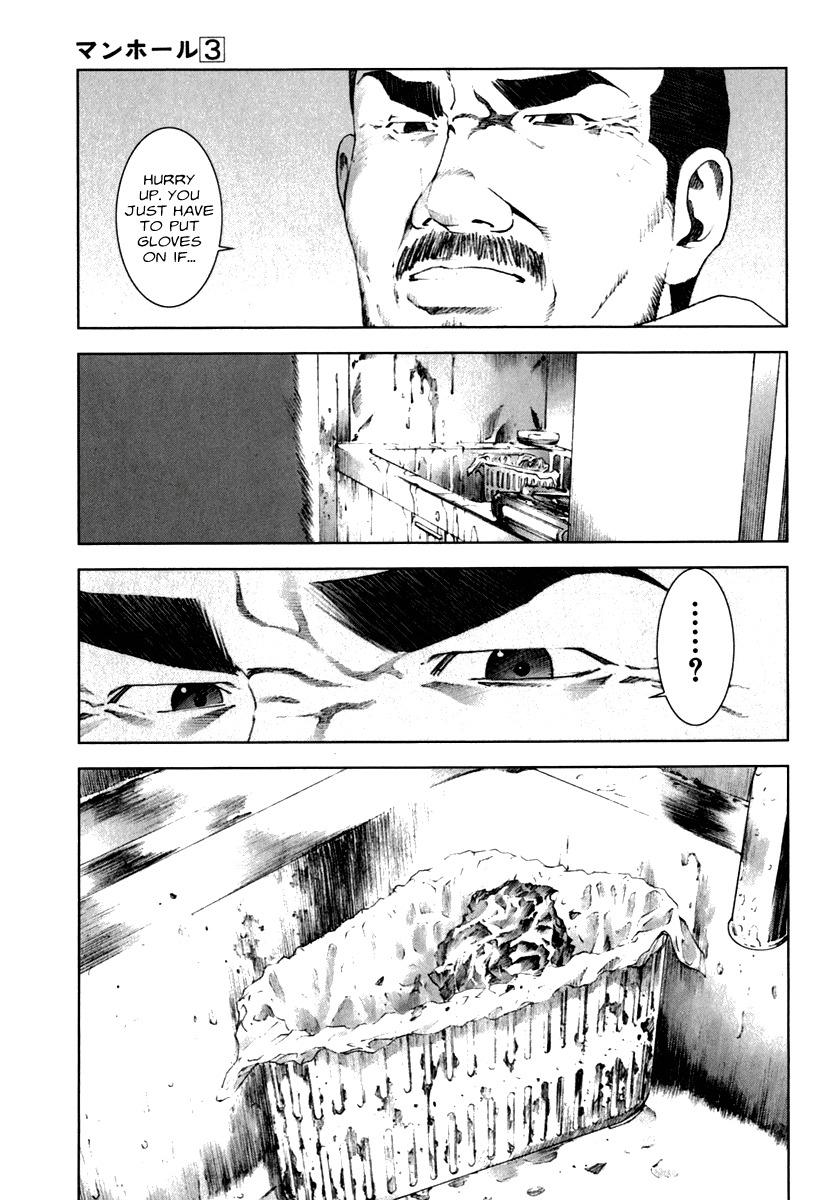 Manhole Chapter 20 page 21 - Chapter 20: Pursuit