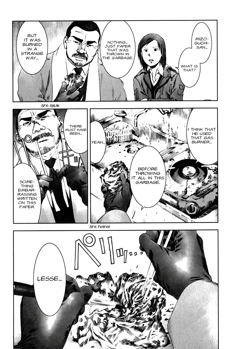 Manhole Chapter 20 page 22 - Chapter 20: Pursuit