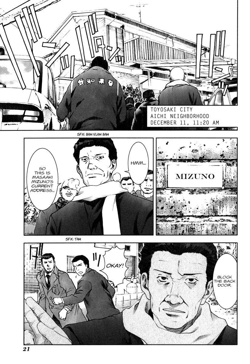 Manhole Chapter 20 page 23 - Chapter 20: Pursuit