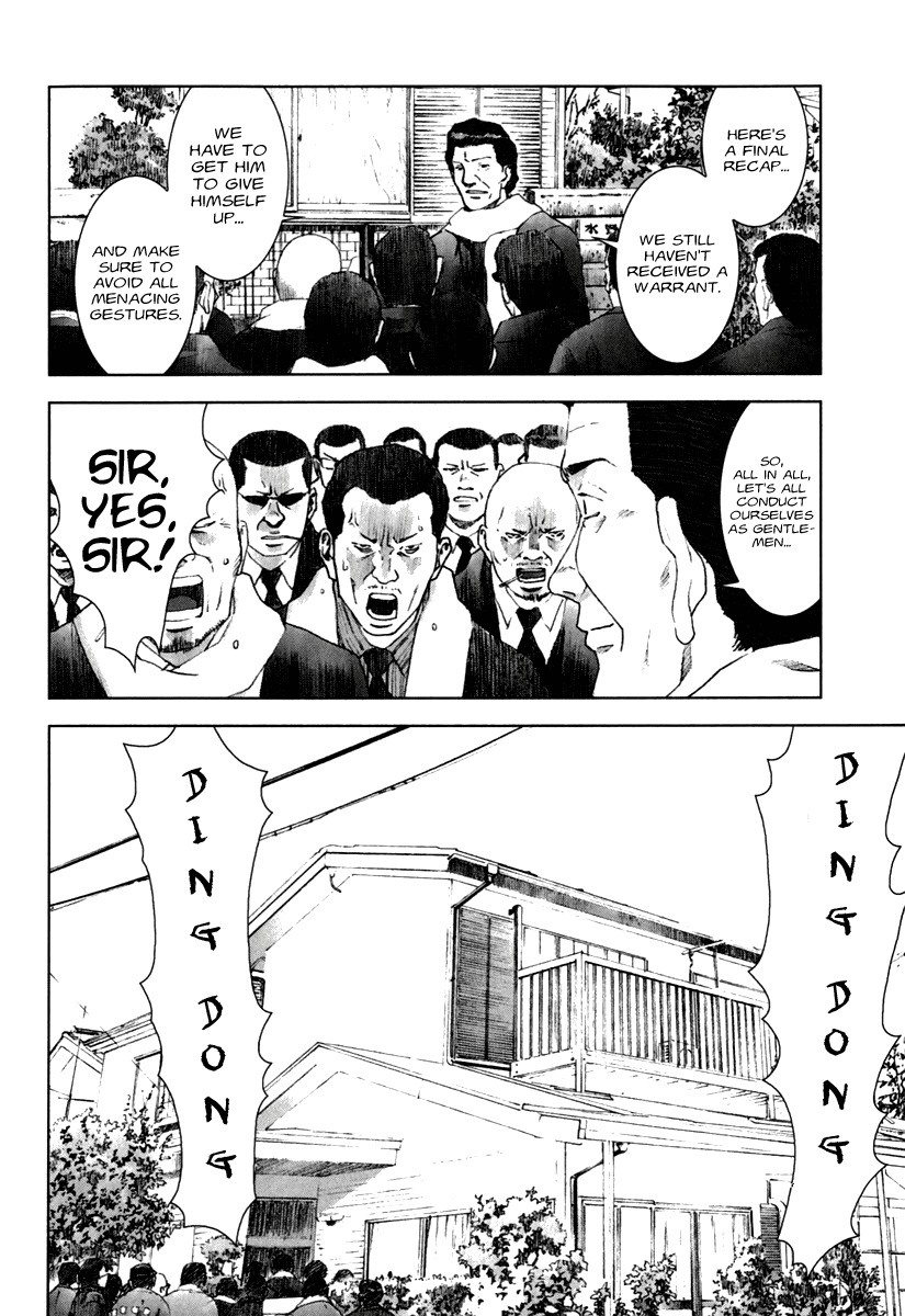 Manhole Chapter 20 page 24 - Chapter 20: Pursuit