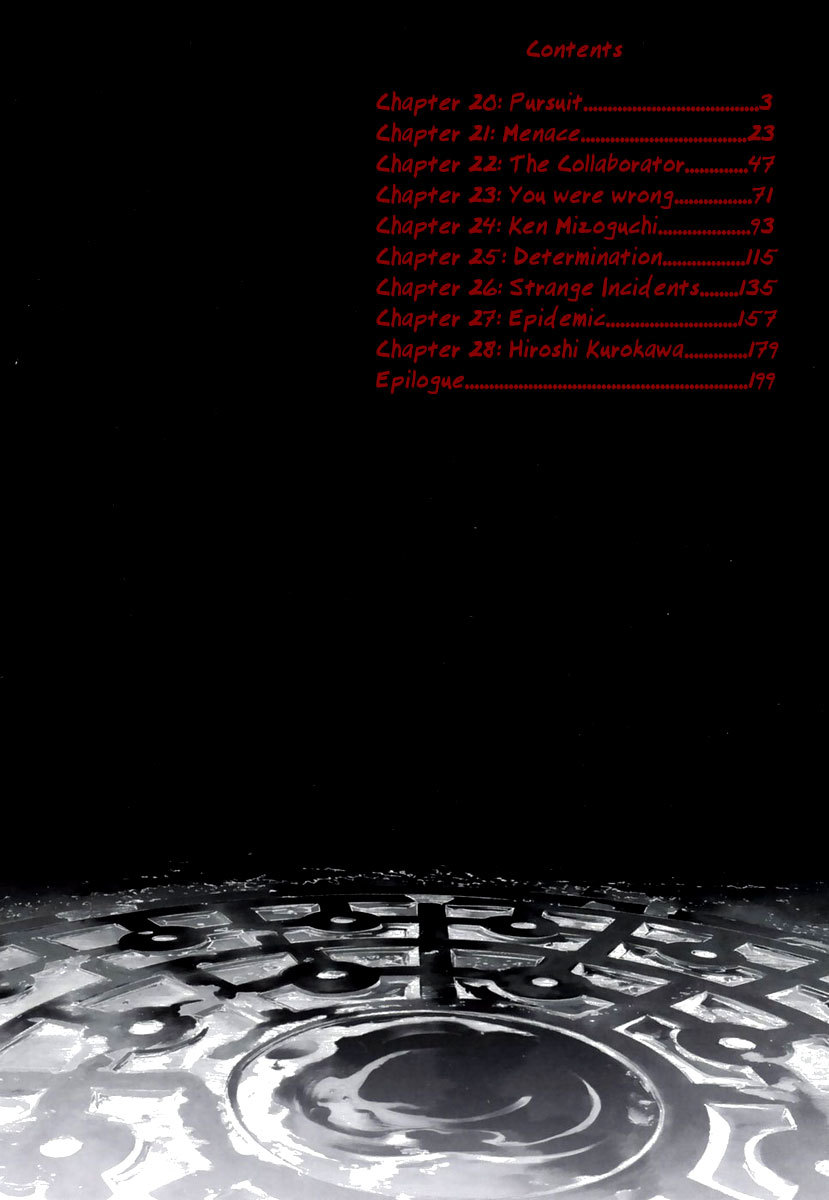 Manhole Chapter 20 page 4 - Chapter 20: Pursuit