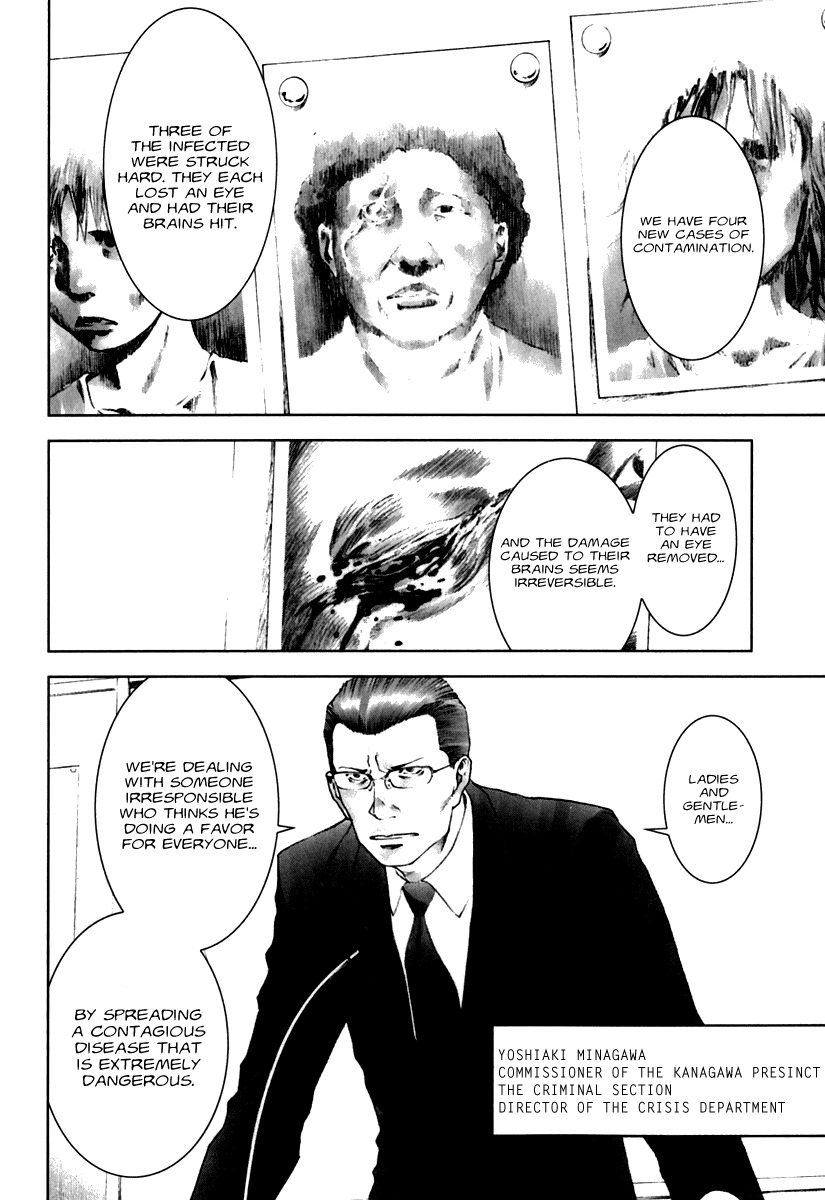 Manhole Chapter 20 page 8 - Chapter 20: Pursuit