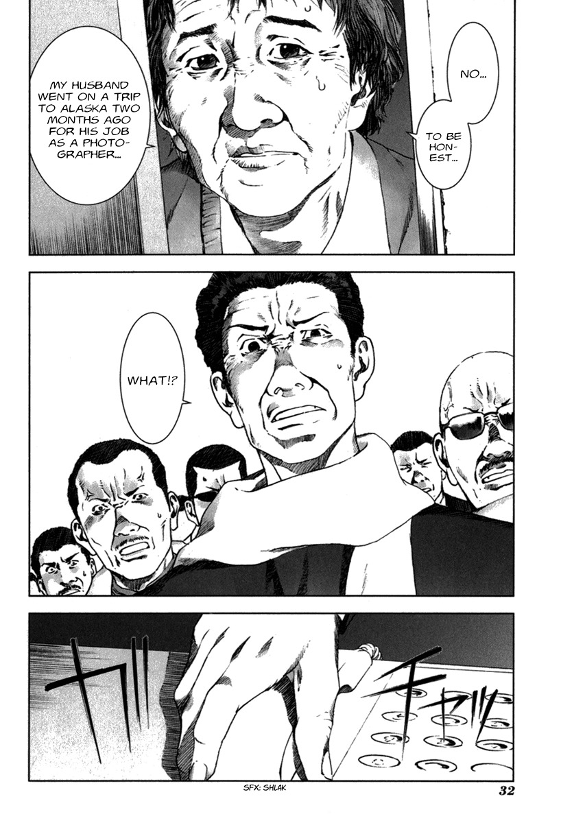 Manhole Chapter 21 page 10 - Chapter 21: Menace