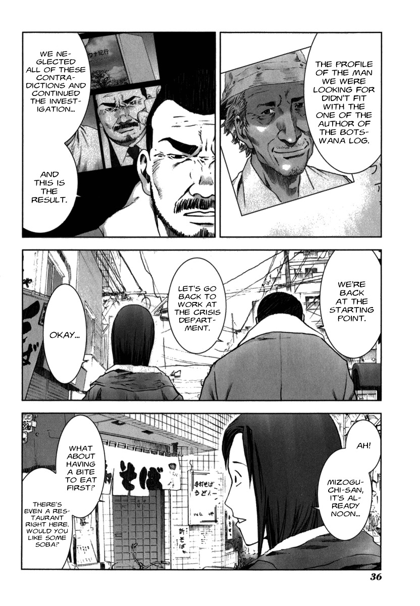 Manhole Chapter 21 page 14 - Chapter 21: Menace