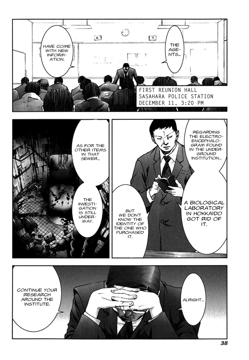 Manhole Chapter 21 page 16 - Chapter 21: Menace