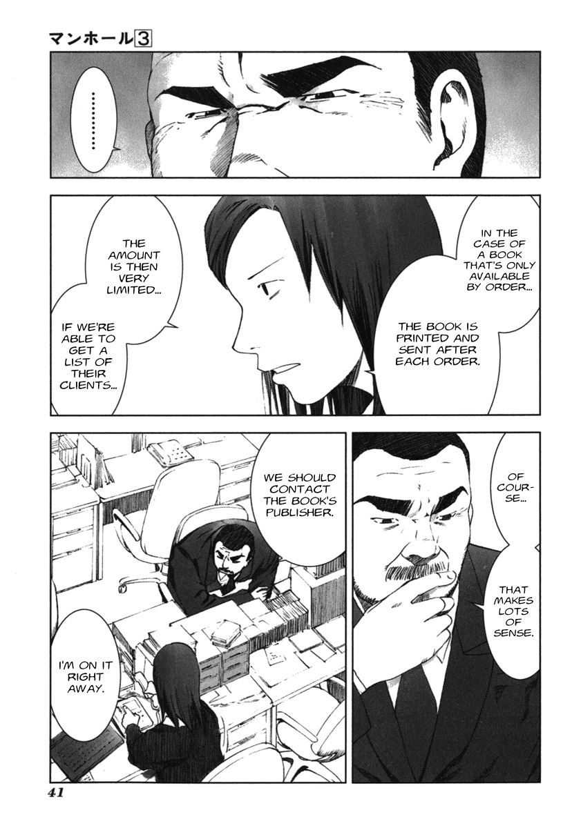 Manhole Chapter 21 page 19 - Chapter 21: Menace