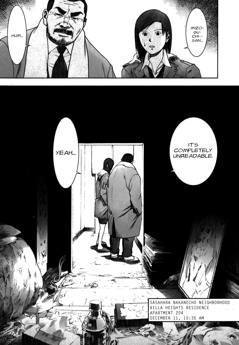 Manhole Chapter 21 page 2 - Chapter 21: Menace