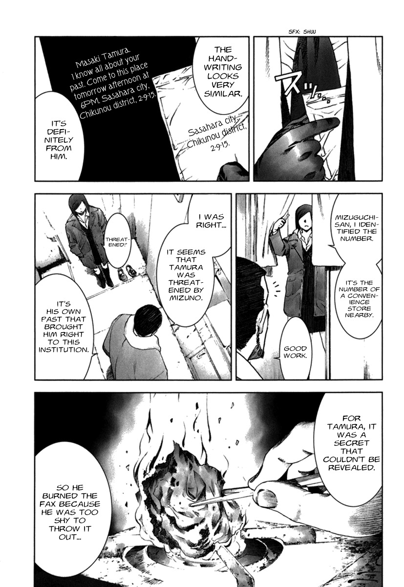 Manhole Chapter 21 page 5 - Chapter 21: Menace