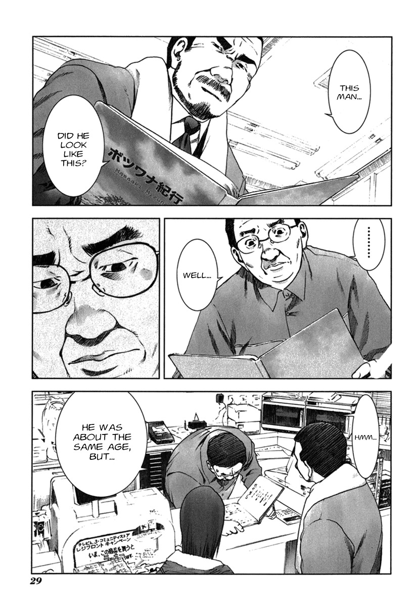 Manhole Chapter 21 page 7 - Chapter 21: Menace