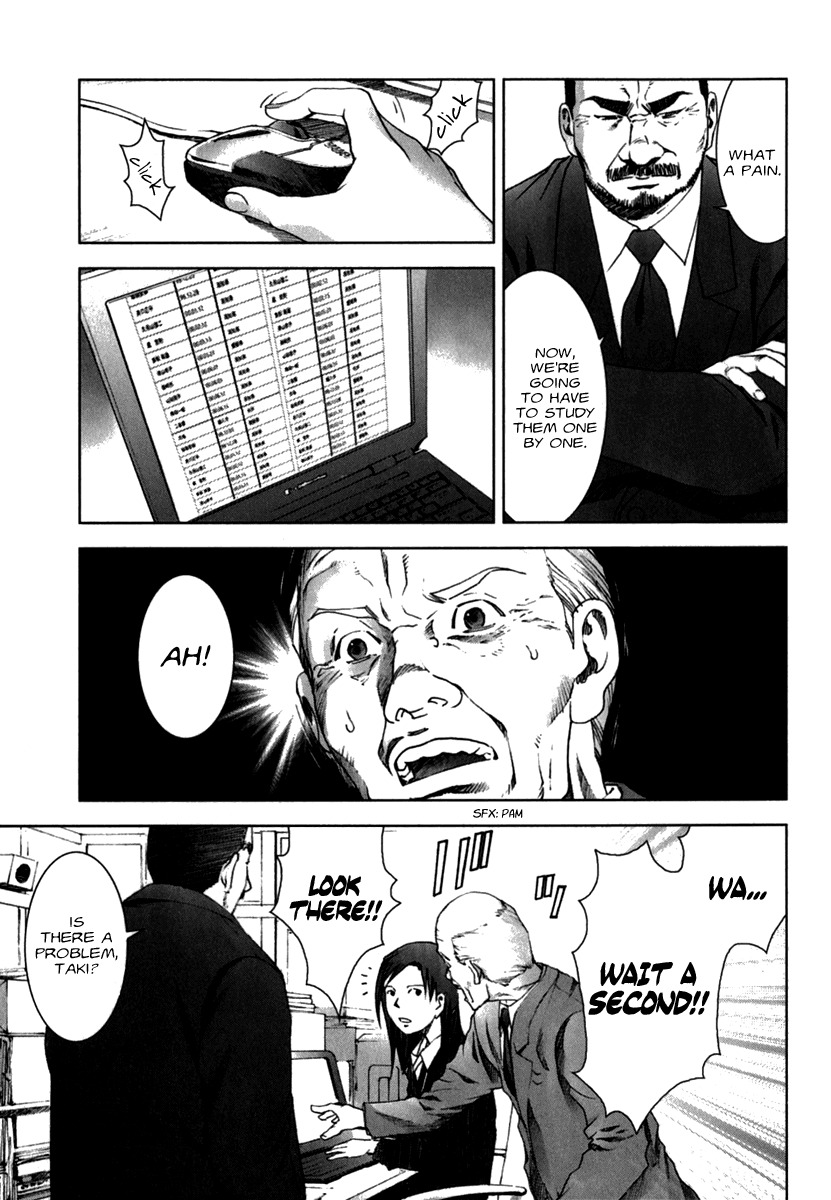 Manhole Chapter 22 page 11 - Chapter 22: The Collaborator