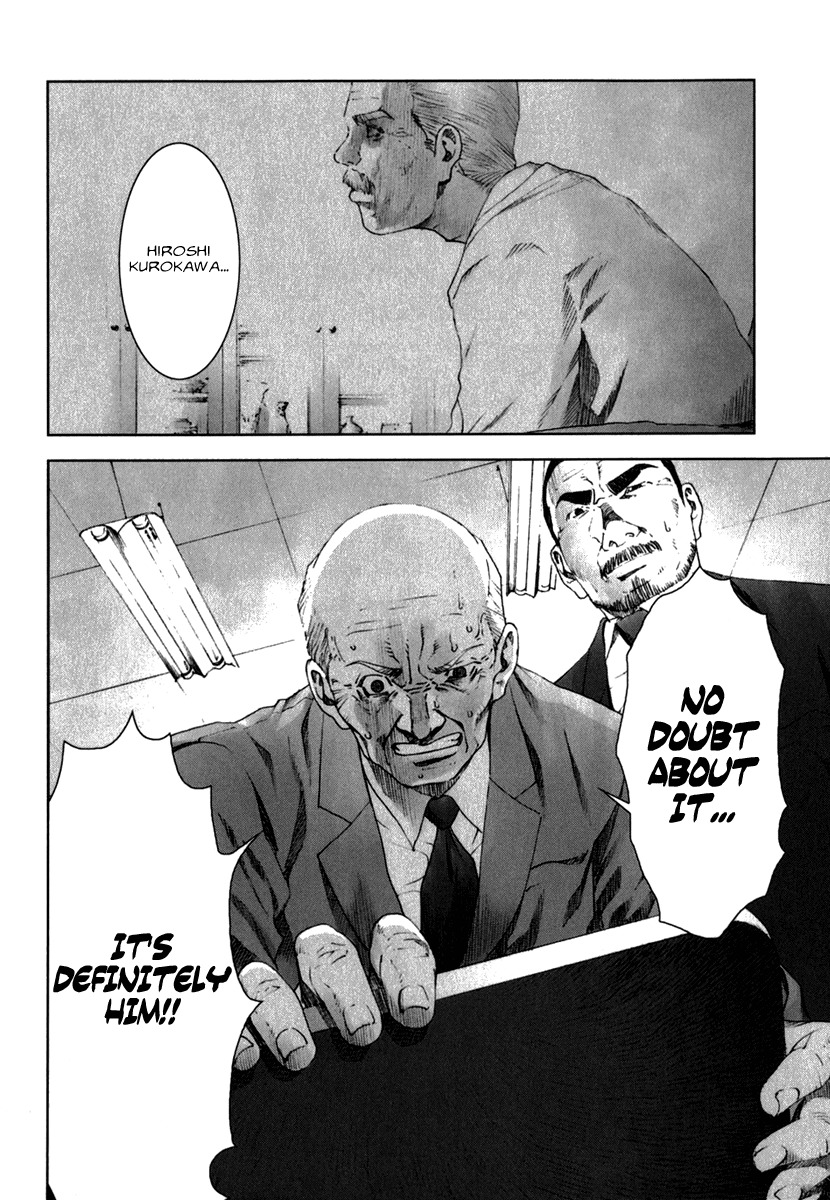 Manhole Chapter 22 page 16 - Chapter 22: The Collaborator