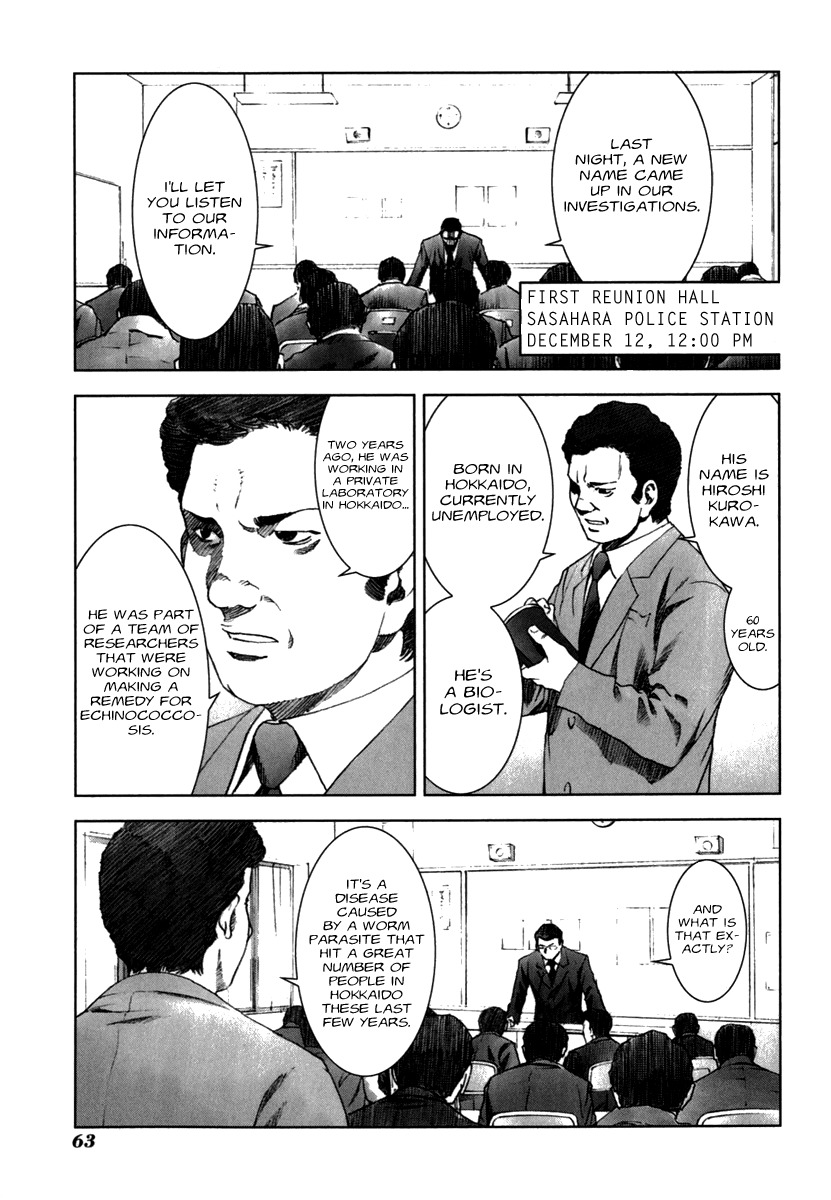 Manhole Chapter 22 page 17 - Chapter 22: The Collaborator