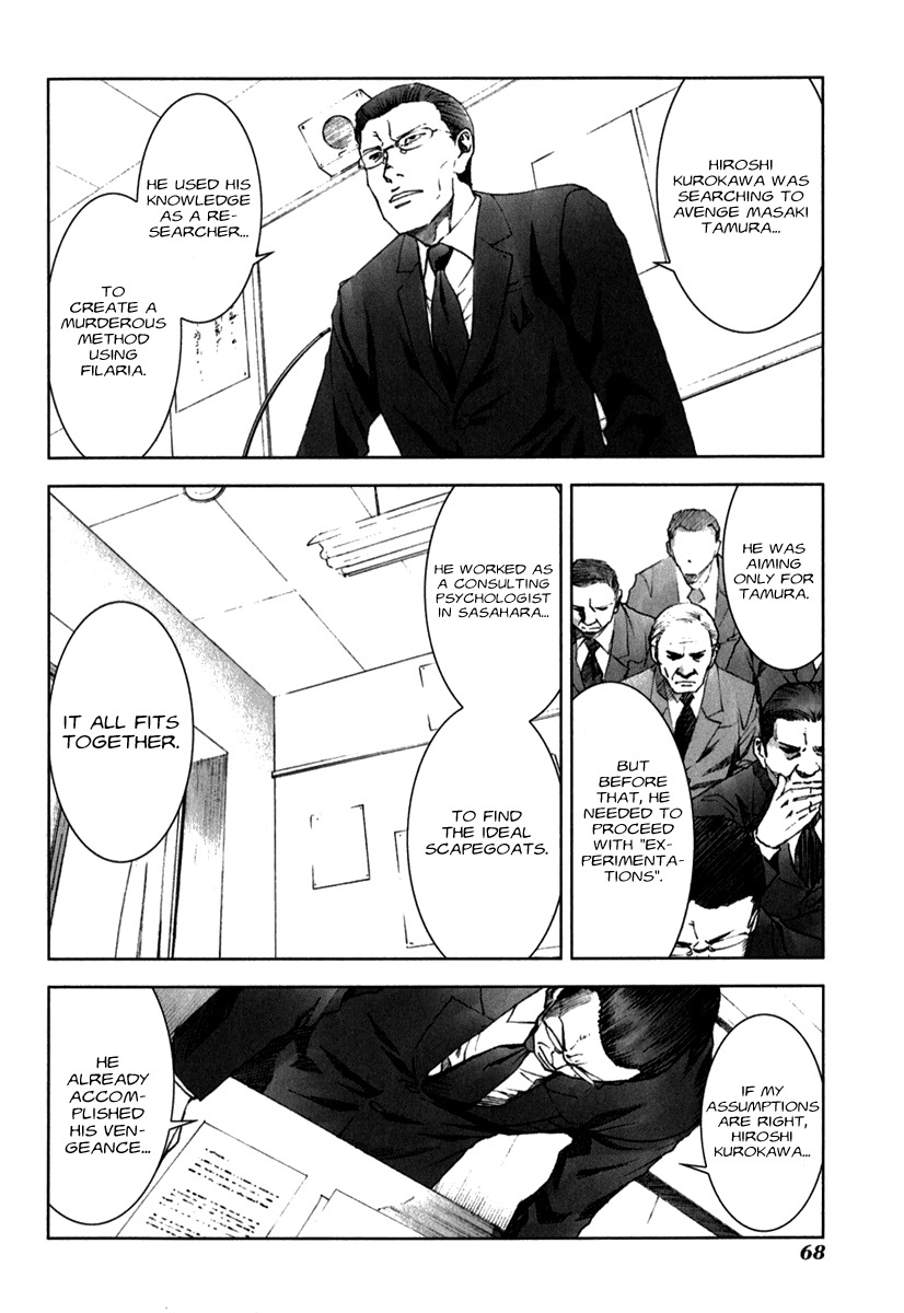 Manhole Chapter 22 page 22 - Chapter 22: The Collaborator