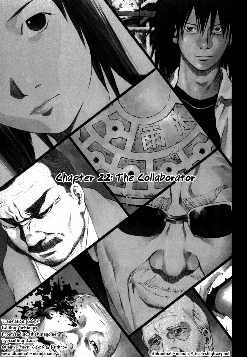 Manhole Chapter 22 page 3 - Chapter 22: The Collaborator