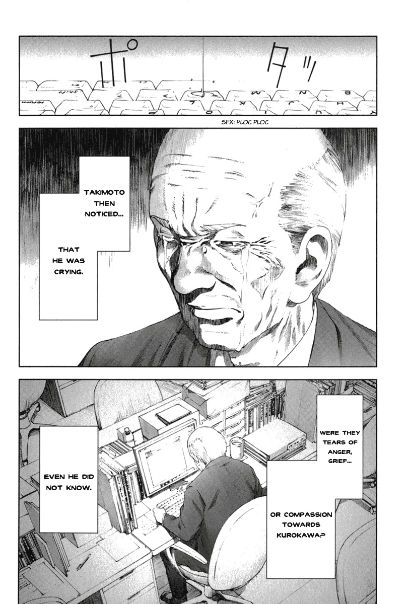 Manhole Chapter 23 page 14 - Chapter 23: You were wrong