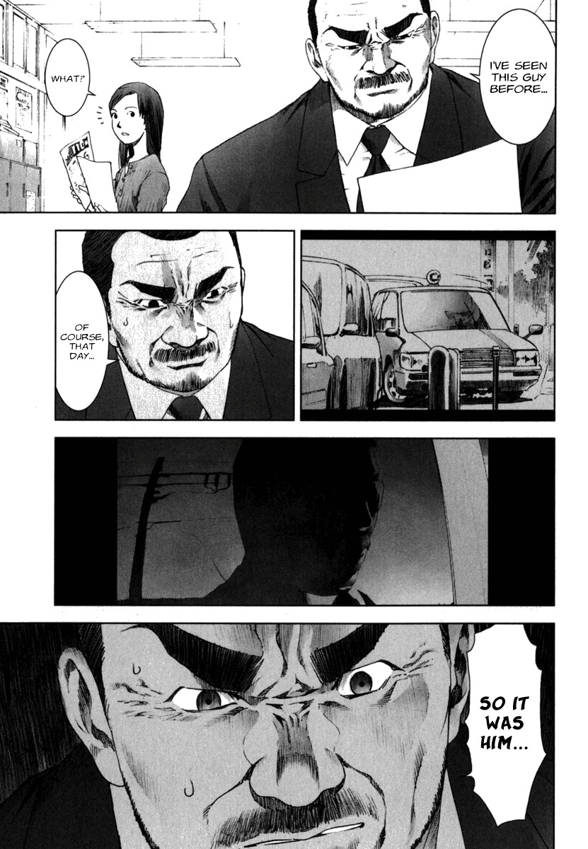 Manhole Chapter 23 page 17 - Chapter 23: You were wrong