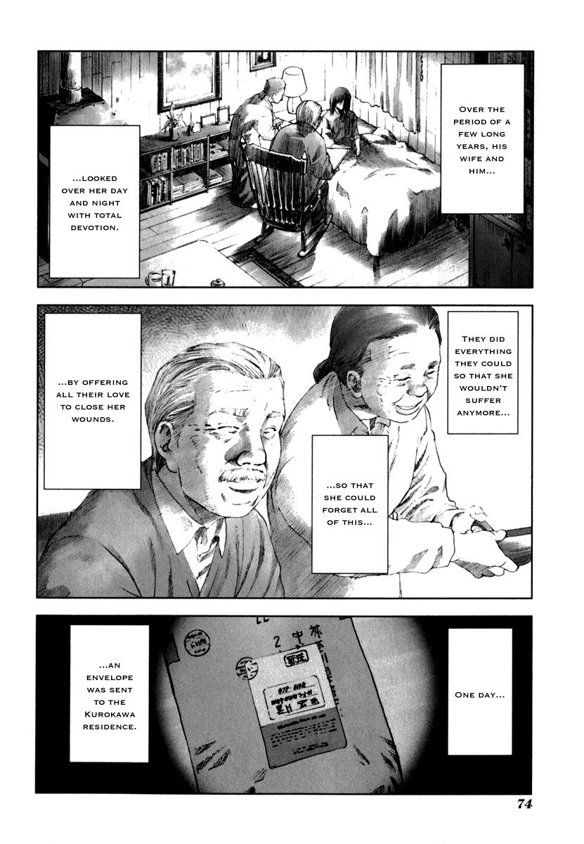 Manhole Chapter 23 page 4 - Chapter 23: You were wrong