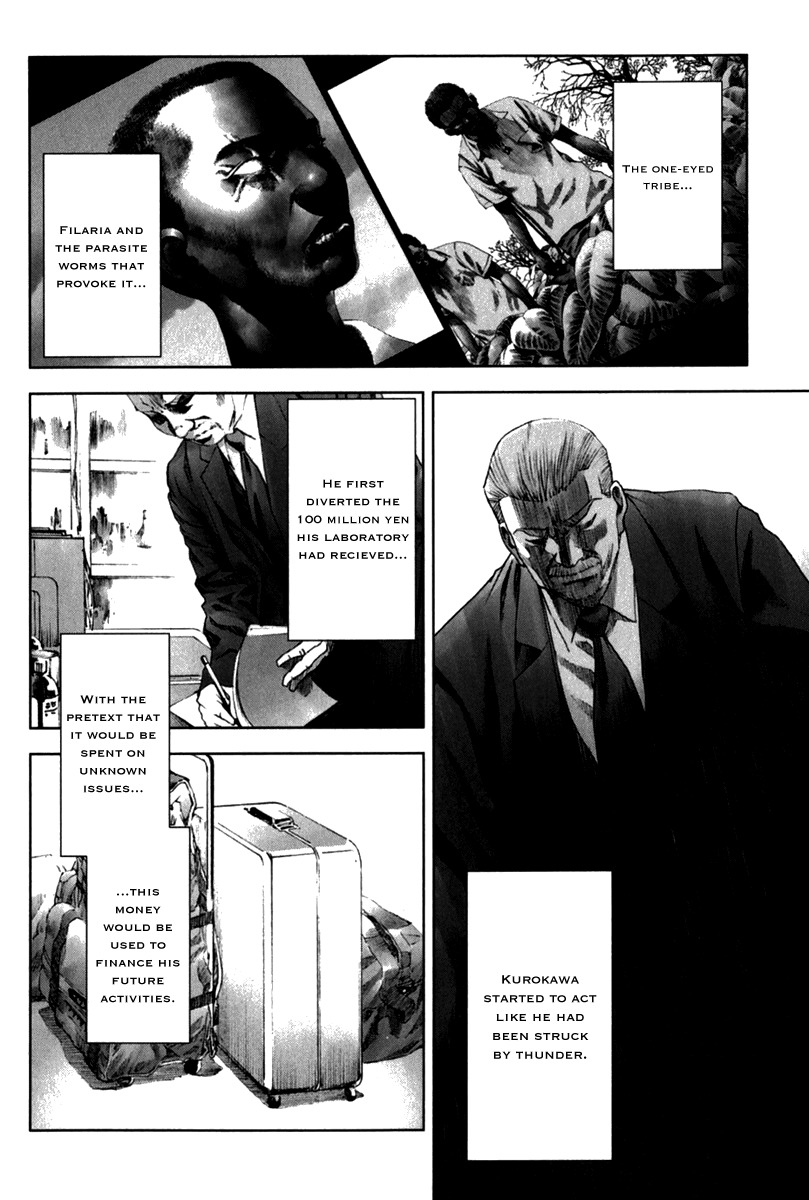 Manhole Chapter 23 page 8 - Chapter 23: You were wrong