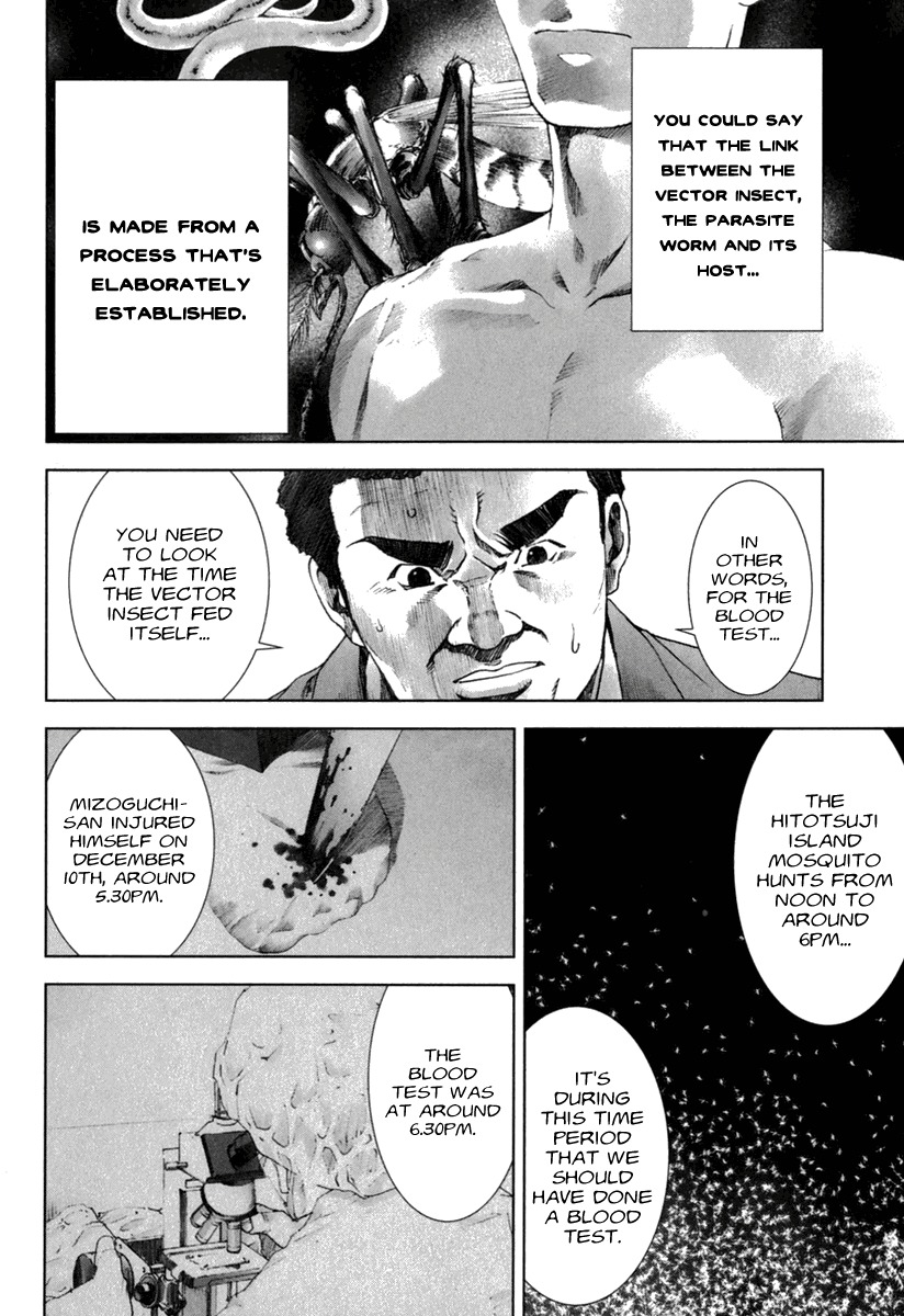 Manhole Chapter 24 page 12 - Chapter 24: Ken Mizoguchi