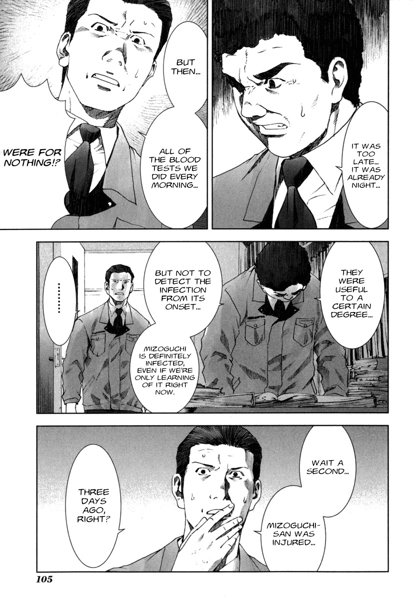 Manhole Chapter 24 page 13 - Chapter 24: Ken Mizoguchi