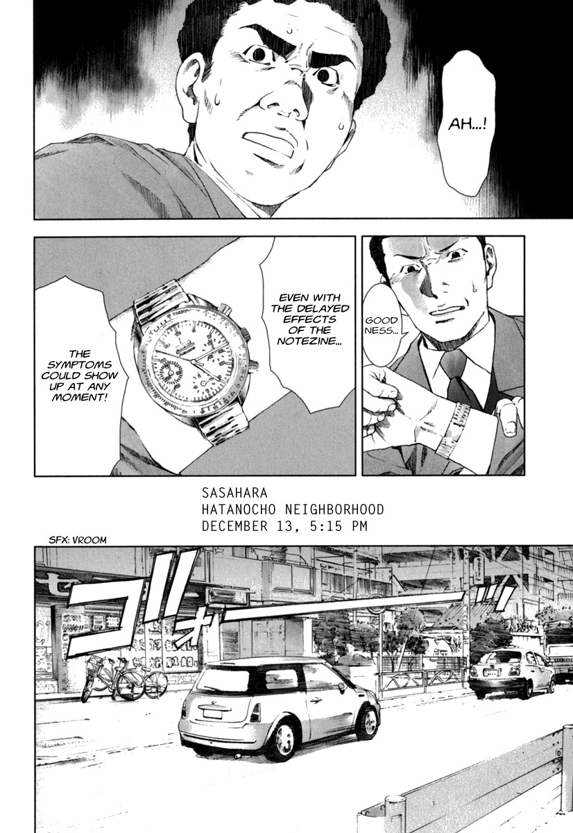 Manhole Chapter 24 page 14 - Chapter 24: Ken Mizoguchi