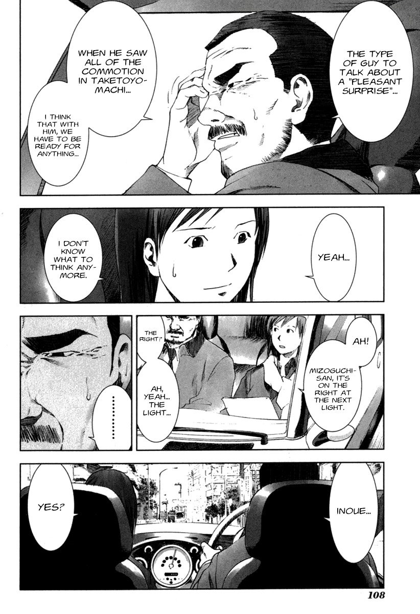 Manhole Chapter 24 page 16 - Chapter 24: Ken Mizoguchi